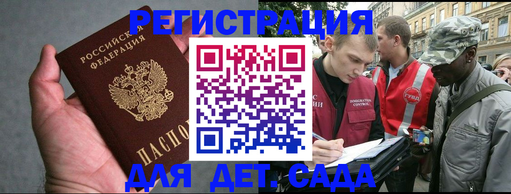 форма 3 в Щучье