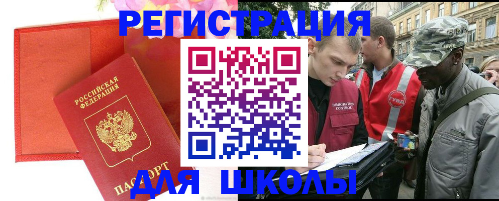 найти адрес прописки в Щучье